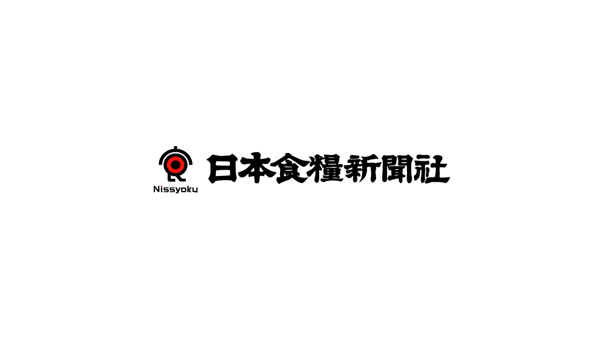 ライブラリ アーカイブ | 日本食糧新聞社 食品市場開拓ソリューション